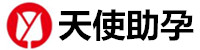 青岛代生孩子包成功机构-青岛蓝梦助孕公司
